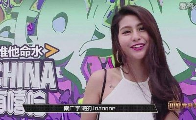 ​盘点《中国有嘻哈》五大美女选手，你最喜欢哪位女rapper？