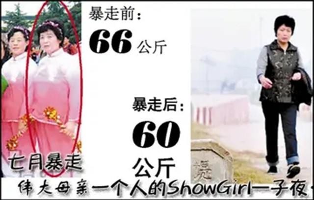 整容失败后的抑郁症案（12年前割肝救儿的）(19)