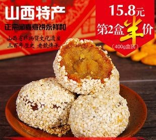 山西有什么特产