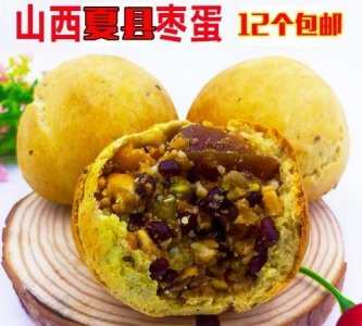 ​山西运城十大特产,山西运城的特产有哪些