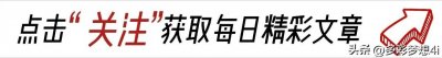 ​周建萍：37岁嫁著名画家，54岁为82岁老公生儿子，保住一生富贵