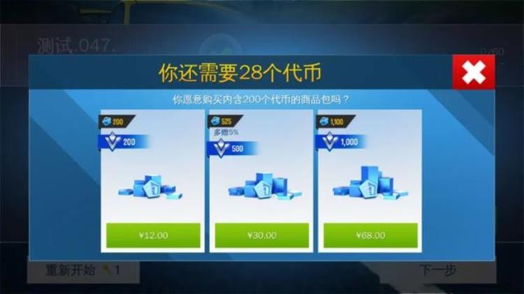 gameloft精品游戏「gameloft出品的游戏」