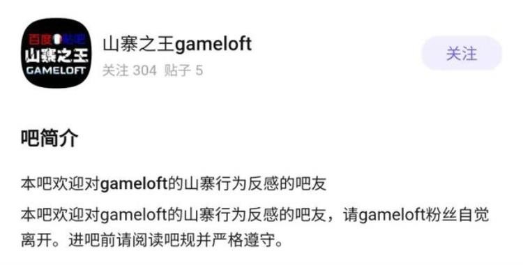 gameloft精品游戏「gameloft出品的游戏」