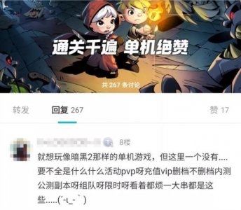 ​gameloft精品游戏「gameloft出品的游戏」