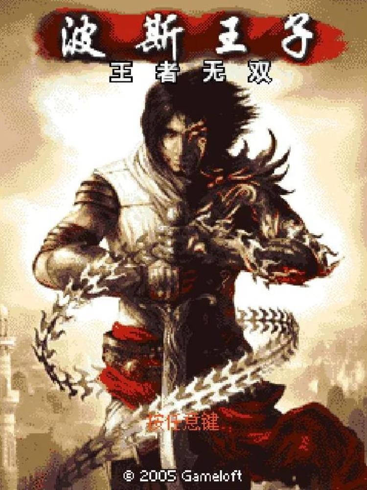 gameloft精品游戏「gameloft出品的游戏」