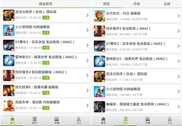 gameloft精品游戏「gameloft出品的游戏」