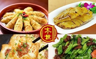 什么是客家菜的代表