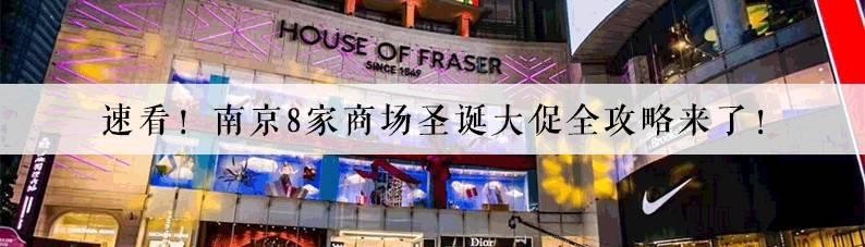 南师大新校区为什么要选在仙林（你凭什么这么牛）(40)