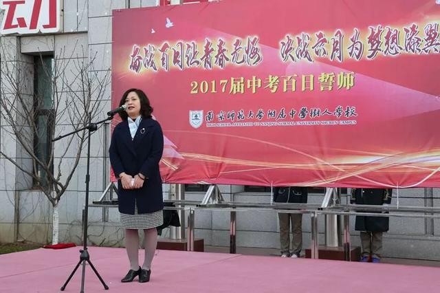 南师大新校区为什么要选在仙林（你凭什么这么牛）(37)