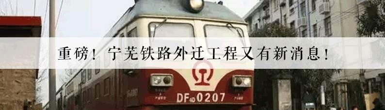 南师大新校区为什么要选在仙林（你凭什么这么牛）(39)