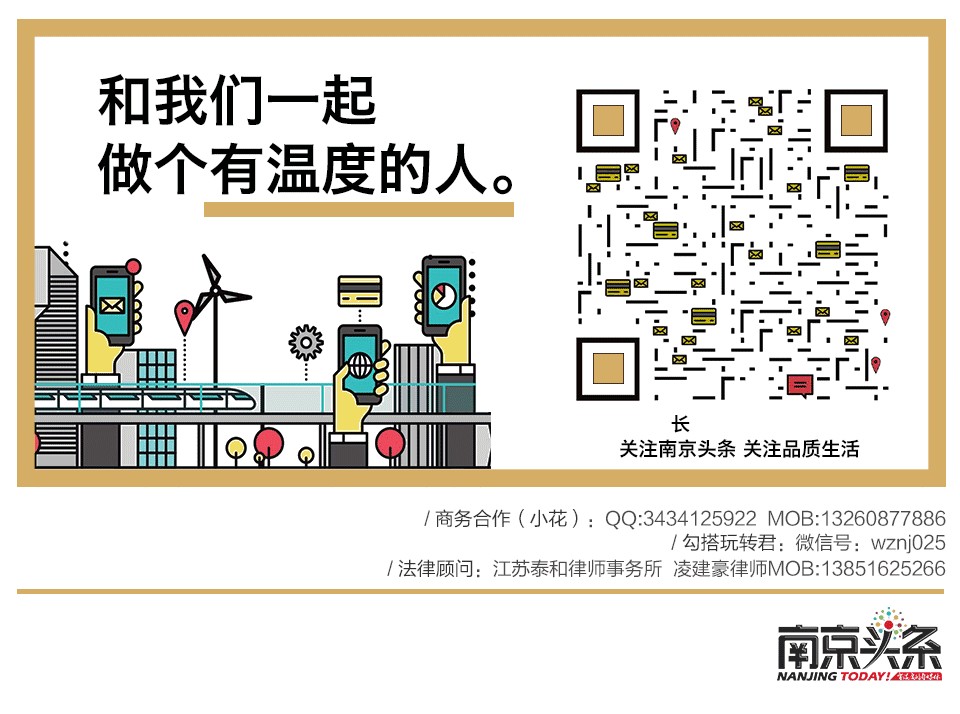 南师大新校区为什么要选在仙林（你凭什么这么牛）(41)
