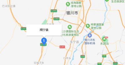 ​宁夏闽宁镇的来历,闽宁村和福建有什么关系
