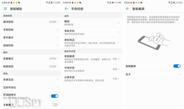 华为mate9pro参数详解（华为Mate9Pro评测）(18)