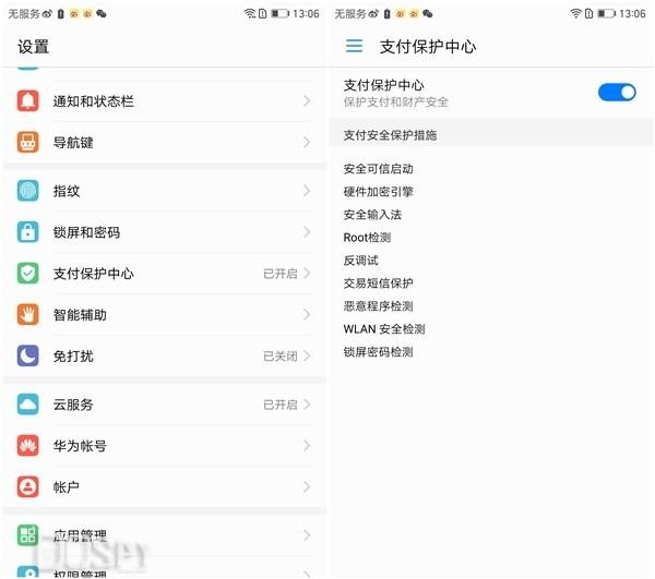 华为mate9pro参数详解（华为Mate9Pro评测）(21)