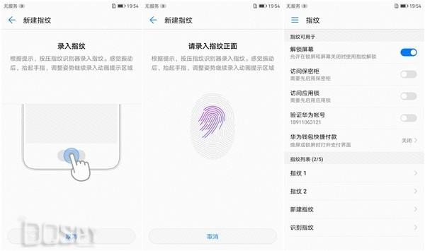 华为mate9pro参数详解（华为Mate9Pro评测）(20)