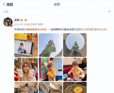 ​吴昕近况曝光！41岁在纽约生活，单身坦言好幸福，难道要落户美国
