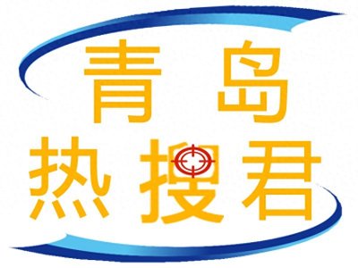 ​青岛医保城126家门店被解除医保服务协议，附被解约名单