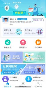 ​三型两网(三型两网具体是什么)