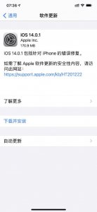 ​苹果怎么格式化还原出厂设置方法(苹果怎么格式化还原出厂设置方法图片)