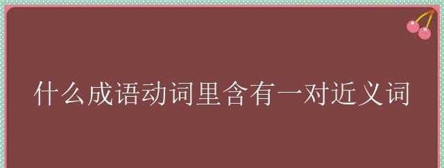 一对帆船是什么意思