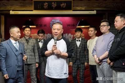 ​面对标榜“爱过”的客观帝，郭德纲也许该重编一次《你要善良》