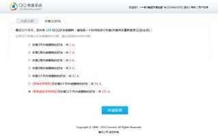 qq恢复官网登录入口(qq重新登录后怎么恢复聊天记录)