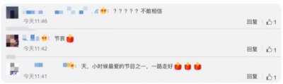 ​前《我爱记歌词》领唱跳楼去世原因曝光 海峰年龄个人资料介绍