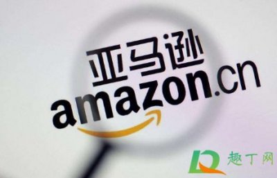 ​中国亚马逊官网的东西是正品吗