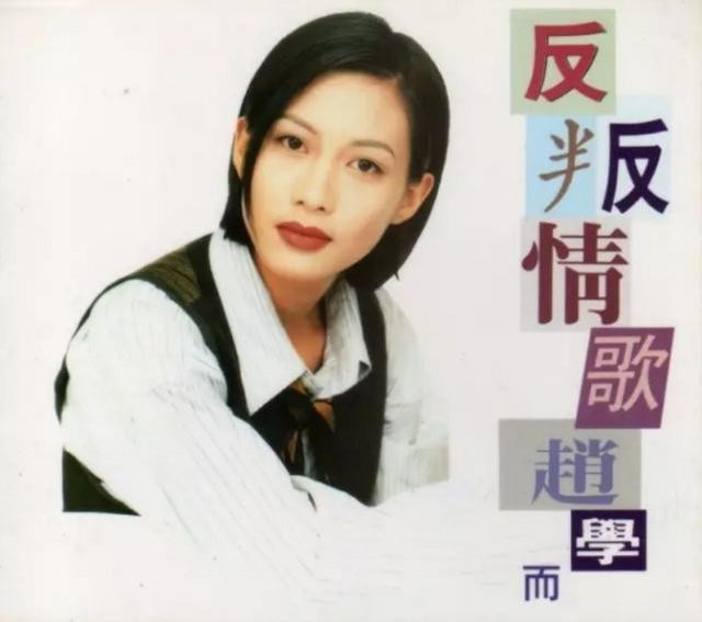 18岁出道，曾是英皇一姐，谢霆锋的前女友，如今成人生赢家