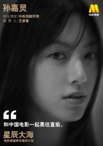 ​博众星和2019签约艺人盘点，公司虽小大咖云集
