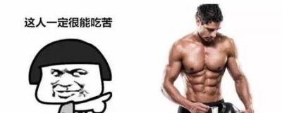 ​为什么做仰卧起坐屁股会磨破(做仰卧起坐屁股磨破皮怎么办)