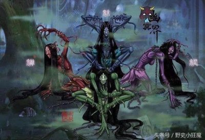 ​魑魅魍魉，妖魔鬼怪，都是什么？