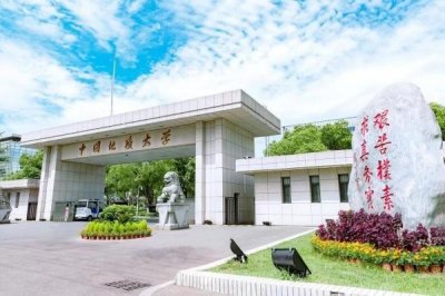 ​高考生，中国地质大学（武汉）在线等你来提问！