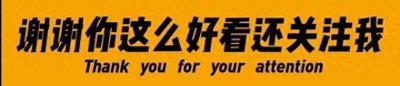 ​陈乔恩高清唯美壁纸