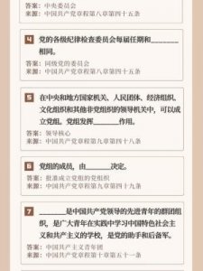 ​党旗标志(党旗标志是什么意思)