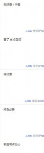 ​1118事件是什么意思 抖音1118事件女孩长蛆视频截图真相完整版曝光