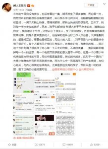 ​《最强大脑》有黑幕？导演骂网友？鲍橒解约后“水哥”回应