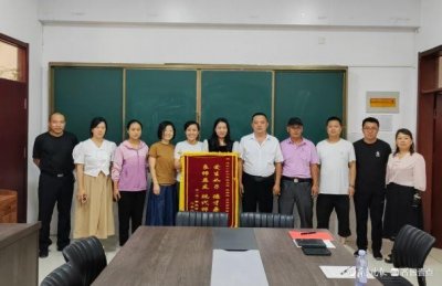 ​锦旗谢师恩 情意暖人心——郁光小学家长向老师赠送锦旗
