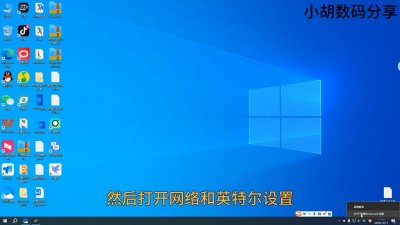 ​电脑上不了网？如何重置网络