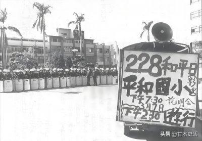 ​1947年台湾“二二八”事件，张学良险遭毒手，差点与特务同归于尽