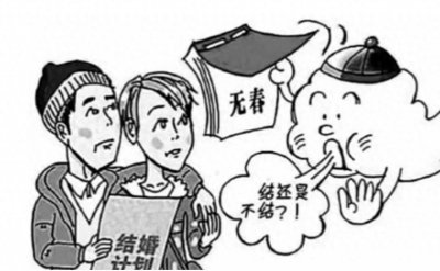 ​寡妇年有什么说法，寡妇年都有哪几年