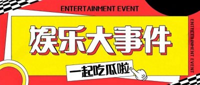 ​黄圣依的显赫家世，这才是玫瑰，曾被杨子当众说没有文化
