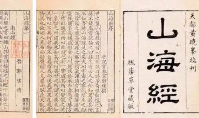 ​图说千古美人之湘妃