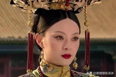 ​甄嬛传：温僖贵妃是谁？为何太后和甄嬛都把华妃比作她？