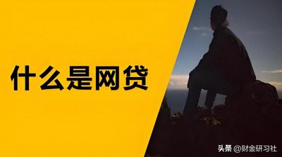​网贷利息这么高，还经常“出事”，为何国家不直接取缔网贷？