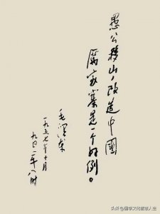 ​移山的“愚公”不是人