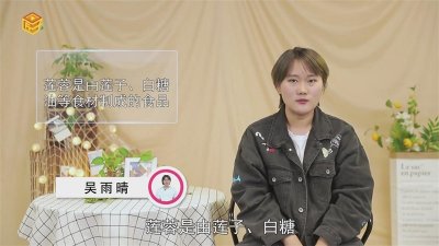 ​莲蓉是什么