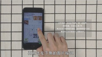​手机如何截长屏