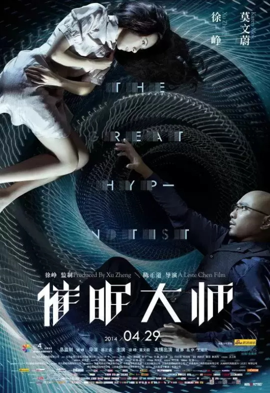 豆瓣高分影片有哪些电影（盘点豆瓣高分热门电影排行榜）