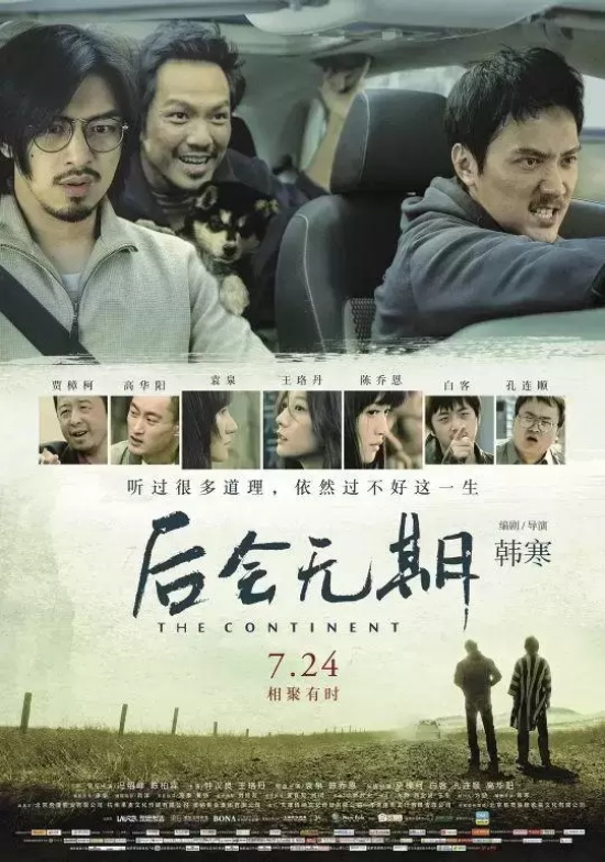 豆瓣高分影片有哪些电影（盘点豆瓣高分热门电影排行榜）